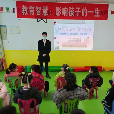 法治相伴共育明天”永丰街道徐湾社区联合幼儿园共建开展“法治教育进校园”宣传活动