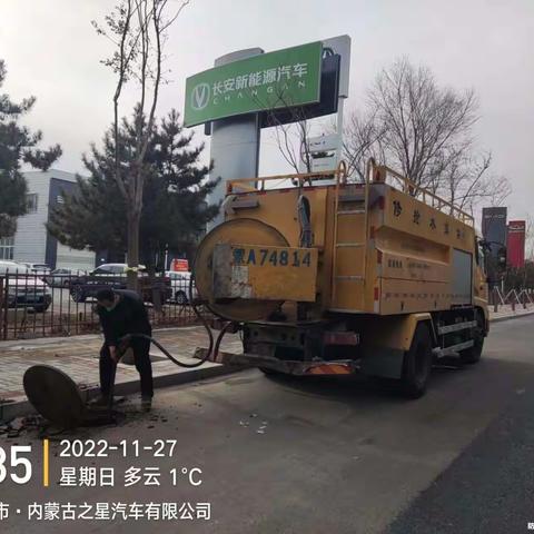 机械所日常工作动态
