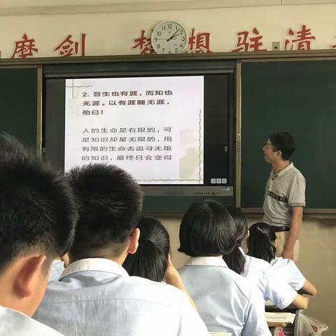 因生动而精彩，因扎实而优秀—高二年级语文组教研活动