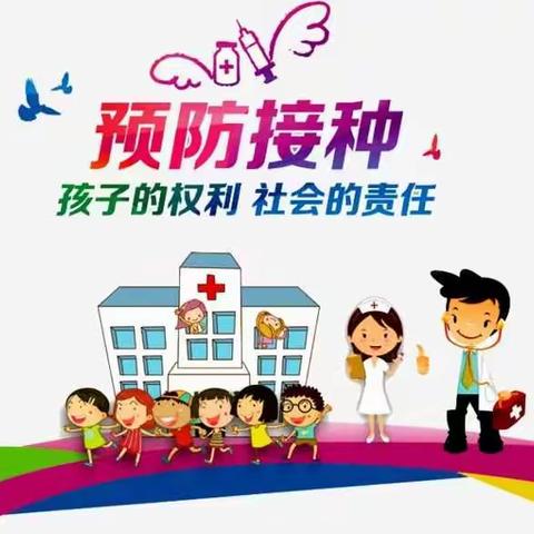 凤冈县2019年上半年免疫规划专题培训（冷链及疫苗管理）