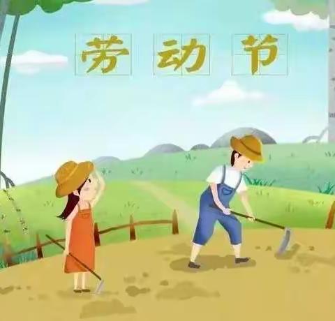 “快乐生活——我最棒”横石塘中心幼儿园大二班4月份美篇