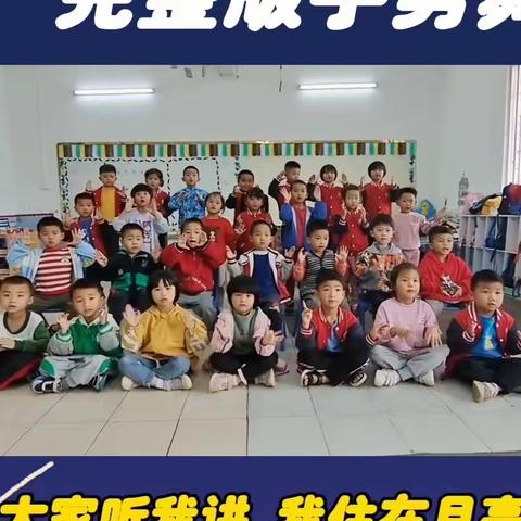 “书香四月，暖阳相伴”横石塘镇中心幼儿园中二班4月份美篇