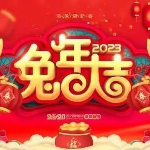 “爱”中连线，隔空问候——枣庄市第二十九中学附属幼儿园新年爱心连接活动