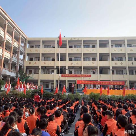 “学习二十大 争做好队员”——北流市石窝镇中心小学2023年“红领巾奖章”争章活动启动仪式