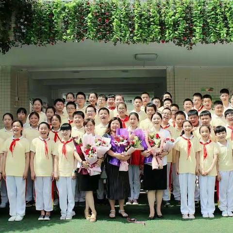 莲湖区南小巷小学毕业典礼