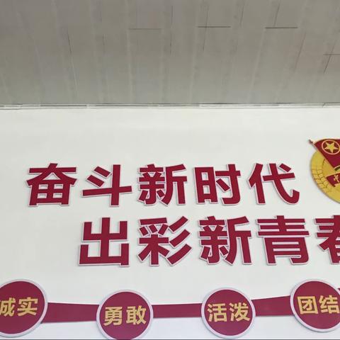 万年中学党委理科党支部6月份主题党日活动