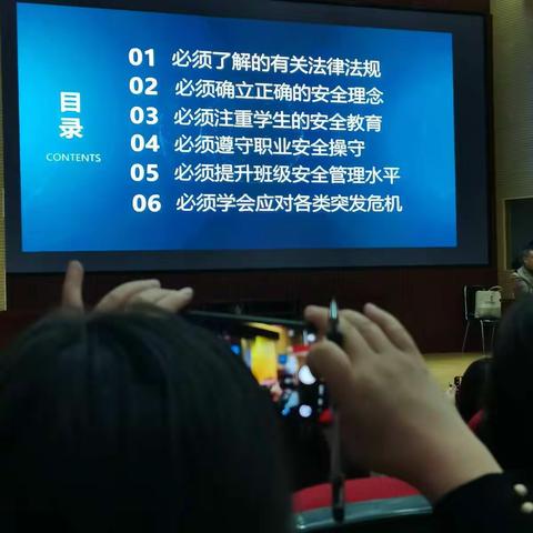 吕梁市2019年中央专项彩票公益金资助乡村教师培训项目临县研修小学语文（2）班第五组4.20简报
