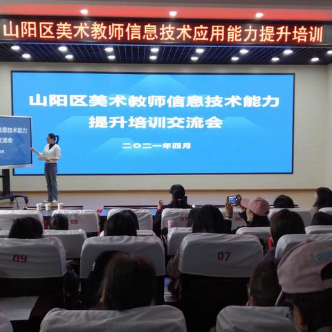 【启美悦绘】与时俱进促提升 携手同行共成长