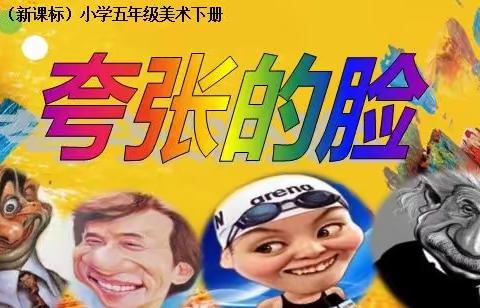 【启美悦绘】山阳教育防疫在行动——相约线上，向美而行
