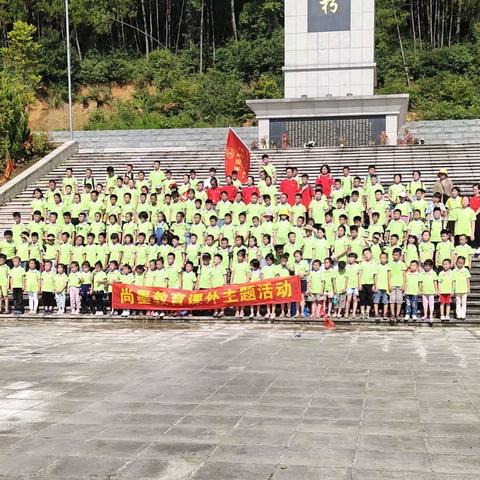 隆回尚墨教育学校司门前校区“户外拓展特色活动”