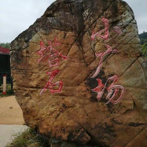 塔石岭边村《醉美梯田》蓝天白云，山清水秀，稻浪滚滚，美不胜收