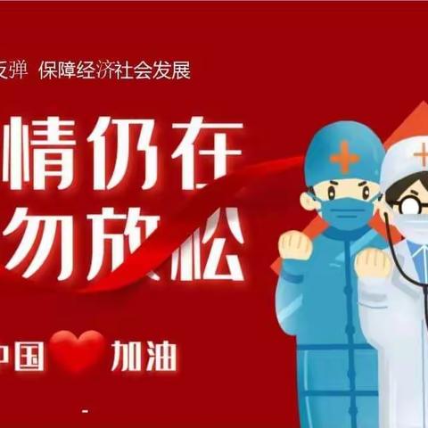 宜丰工行同心战“役”，“工”克时艰