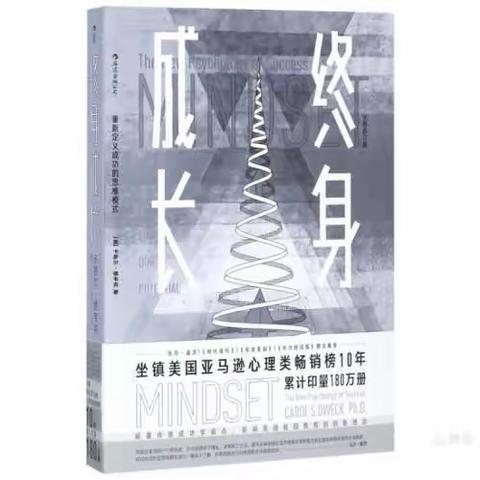 新年都未有芳华，二月书香见草芽——滨州市初中生物名师工作室读书交流