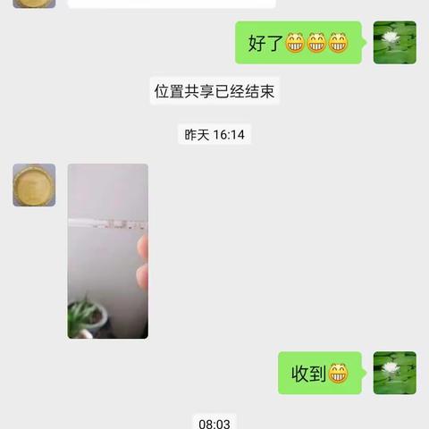 魏红斌12-1-302