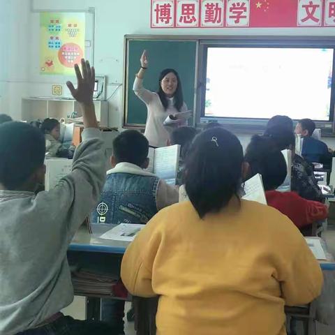 “撷冬阳同行，促教学相长”—康庄学校&恒涛实验小学双向预约教研活动纪实