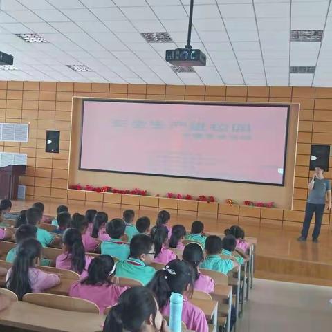 康巴什区实验小学安全生产月系列活动报道（三）