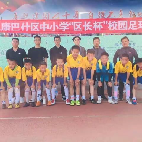 康巴什区实验小学2018-2019第二学期第九周体育工作回顾