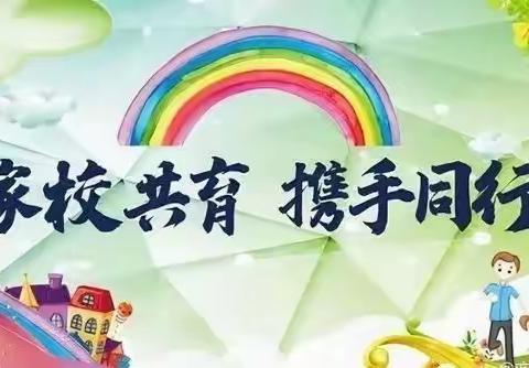 家校共育谱新篇  静待花开助成长——新安县五头三中宣讲父母规活动