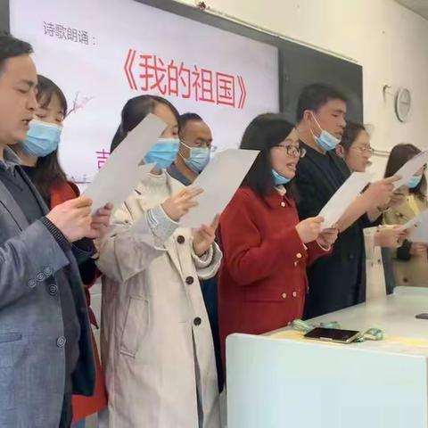 青春献礼二十大 书香浸润一初人——吉首市第一初级中学道德与法治教研组玛汝“悦”读