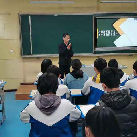 六塔初级中学晁岳功历史公开课