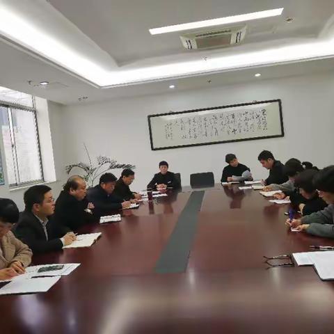 武进支行党委召开民主生活会征求意见座谈会