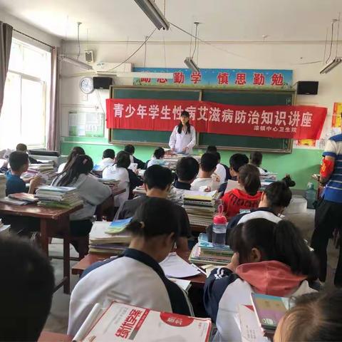 滦镇中心卫生院在泉子头中学开展青少年学生性病艾滋病防治知识讲座