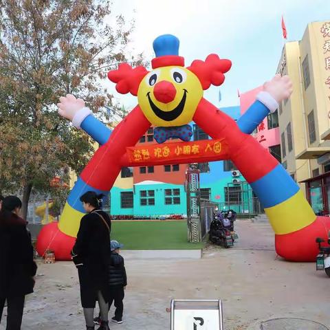 第二幼儿园分部正式开园招生啦！