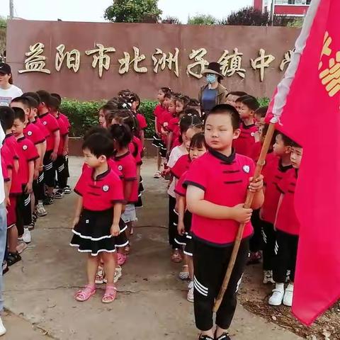 “走进小学”幼小衔接活动                —— 北洲子镇中心幼儿园