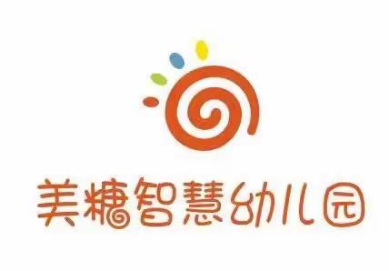 “以赛促教，以赛促学”—石鼓区美糖智慧幼儿园2022秋季教师公开课活动