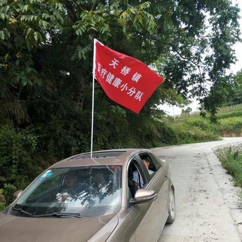 天桥镇卫生院医疗小分队走村窜巷。