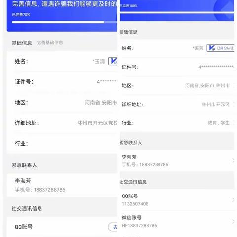 往事如歌的美篇