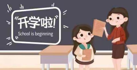 吴圩小学顺利通过复学验收