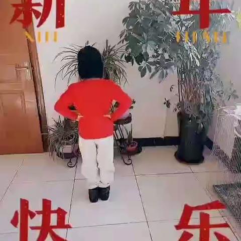 “艺”彩纷呈庆元旦