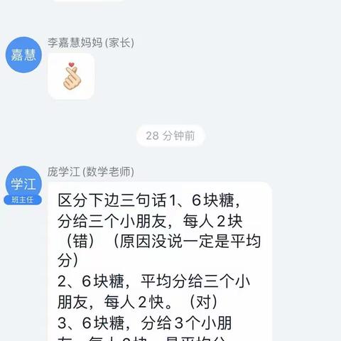 抗击“花冠”我们在行动！