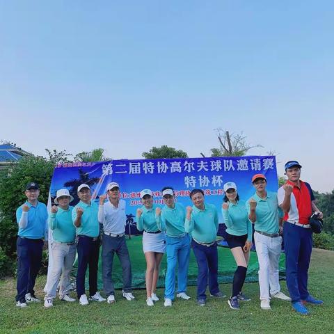 市特协十月队例赛在嘉宝田高尔夫球会顺利举办