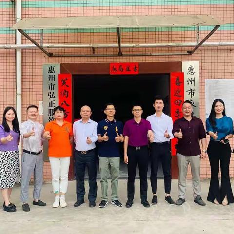 市特协——弘正服饰会员交流活动