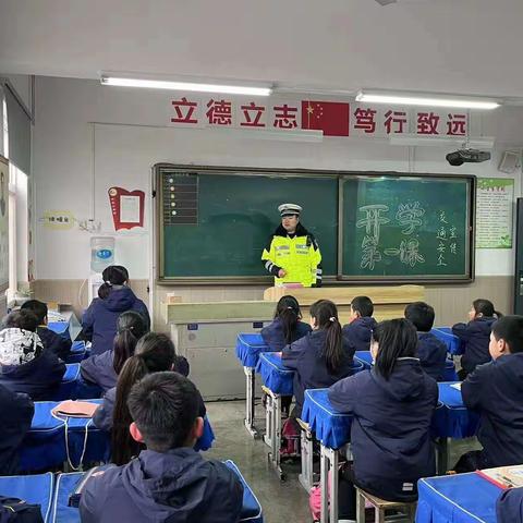 开学第一课！园区中队走进学校宣传交通安全