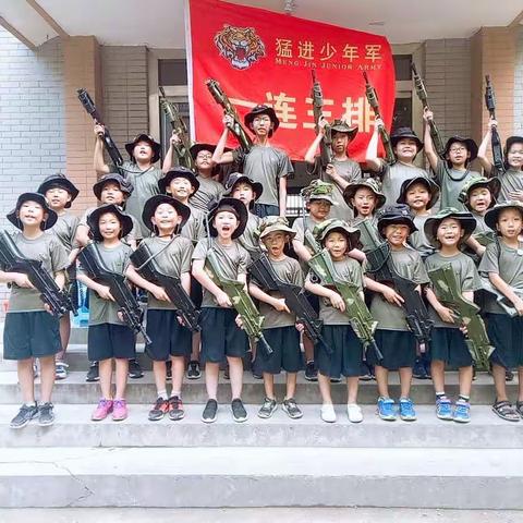池阳小学2018年暑假“微实践，做中学”活动------微旅行