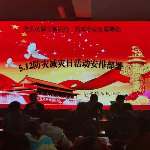 提高防空防灾意识，共筑生命安全防线