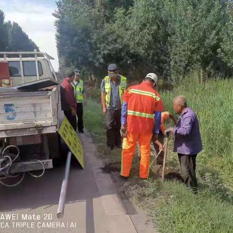 峰峰路政大队路域环境整治