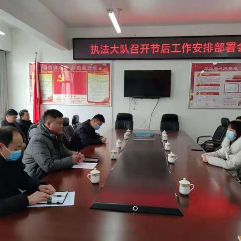 交通运输执法大队节后上班“收心”归位干劲足