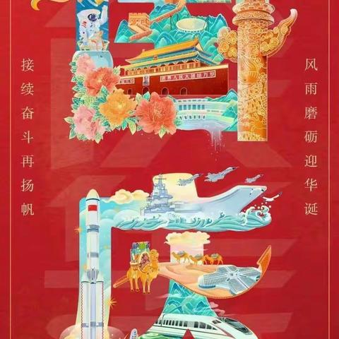 童心迎国庆，巧手贺祖国——记广昌大株早教中心迎国庆集体手工活动