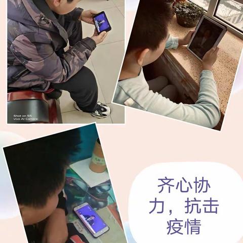 外语实验学校六年三班《中小学德育学堂》战“疫”特辑
