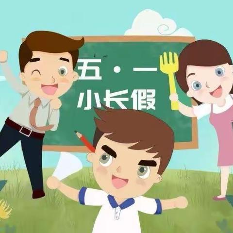 金贝儿幼儿园的美篇