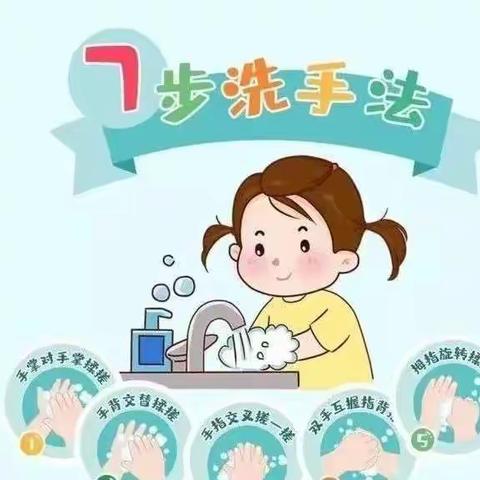金贝儿幼儿园秋季传染病预防小课堂