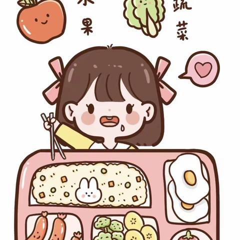 小状元周食谱