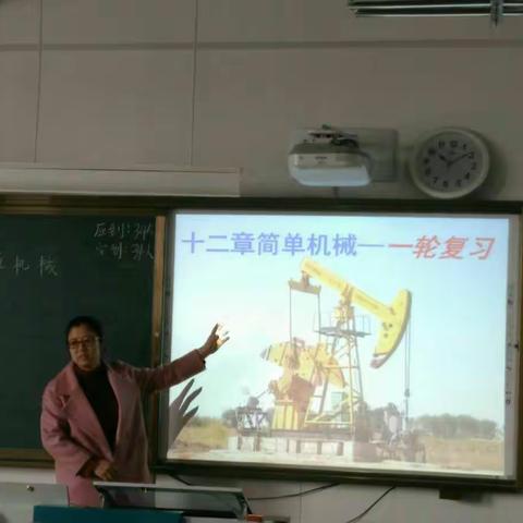 实验中学香店校区“小组合作 托底培优”理化生交流展示课