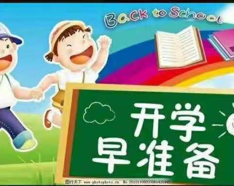 一切努力，只为迎接最爱的你———永隆山幼儿园开园复学准备中