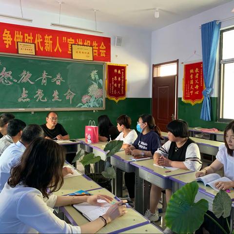 安全问题不能忘，校园欺凌要严抓——记亭自头小学第十一次工作例会