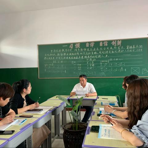 共同商讨，剖析知识点——记小寨学区亭自头小学第六次数学教研